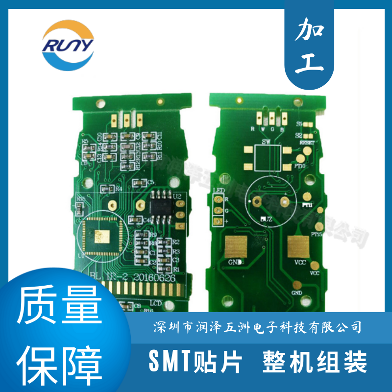 龍崗 (1).png