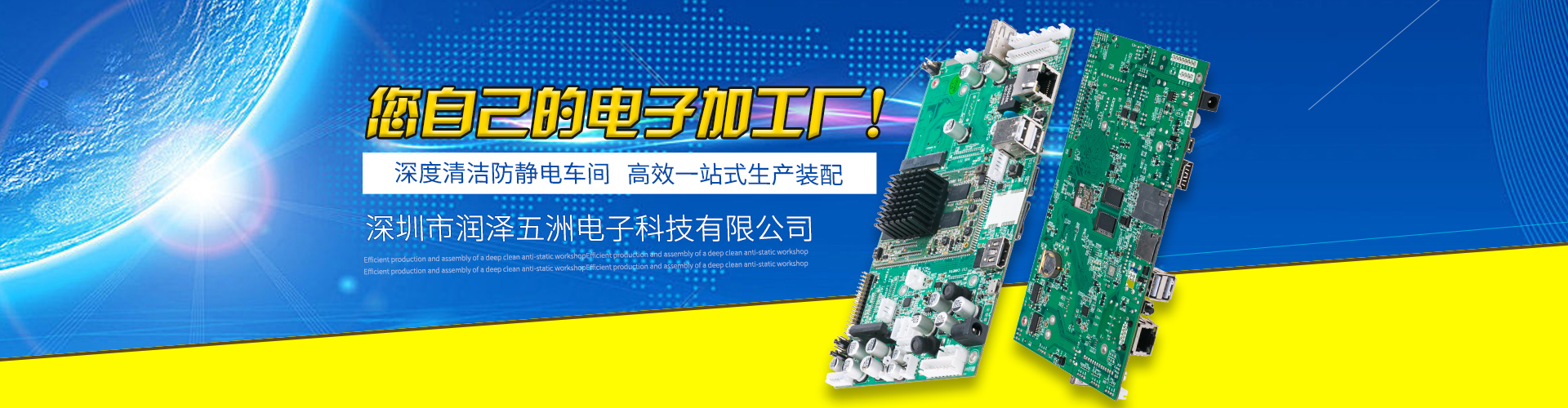如何確保真實的，非偽造的PCB組件(一)