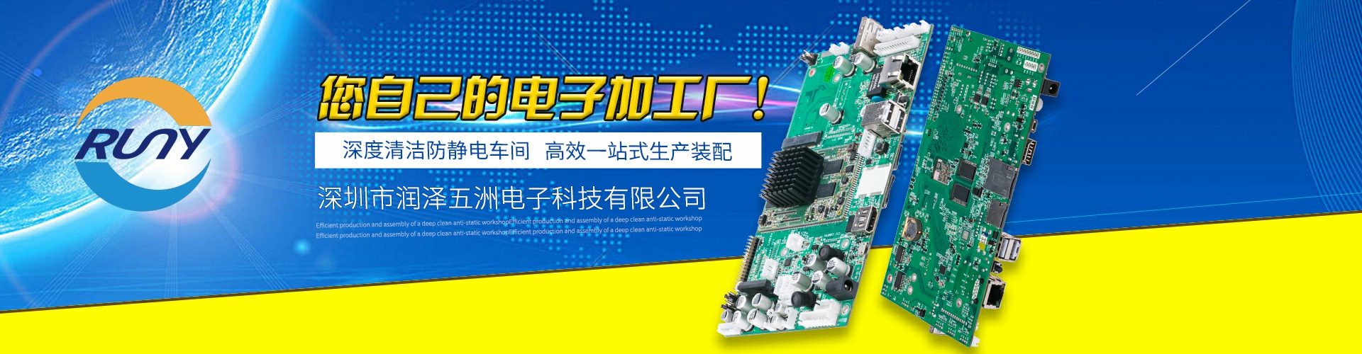 pcba代工代料