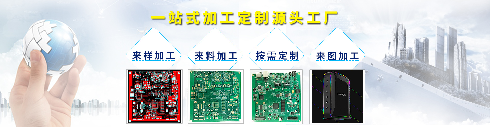 深圳SMT貼片