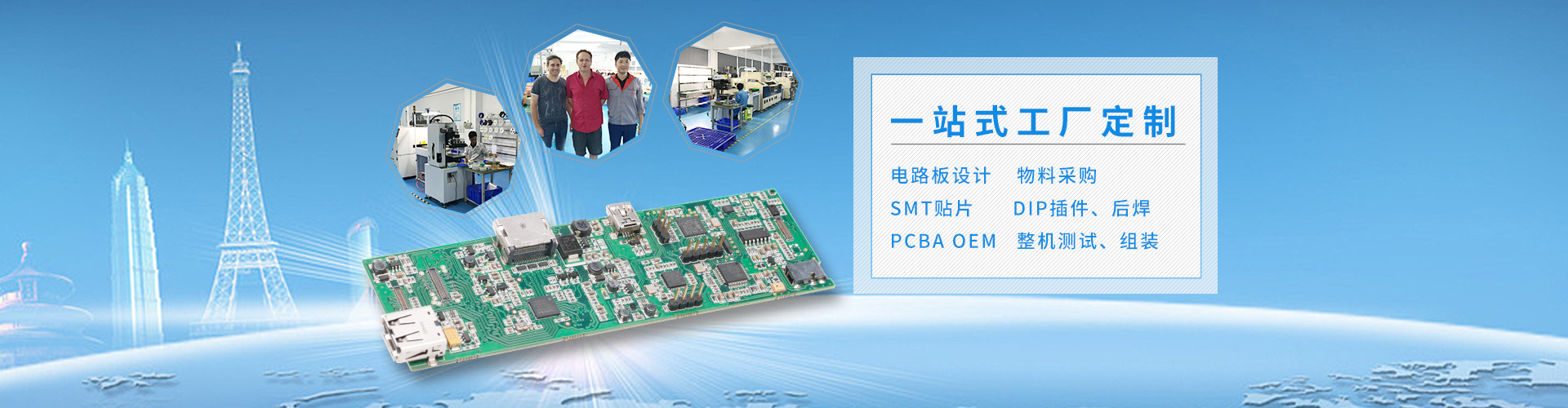 2021年SMT表面貼裝技術美國市場到2027年的預測