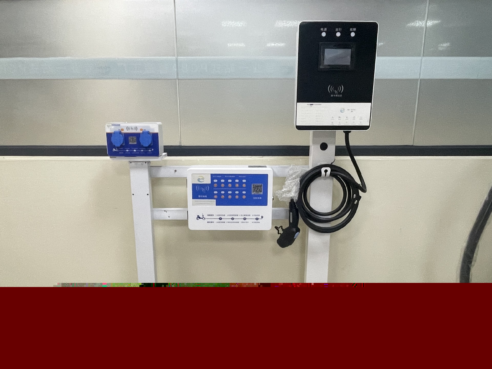 充電樁.jpg