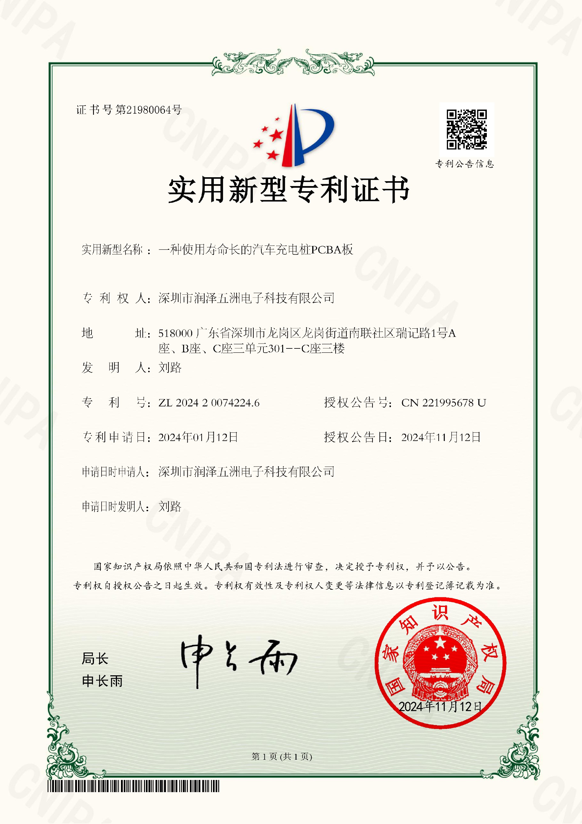 使用壽命長.jpg